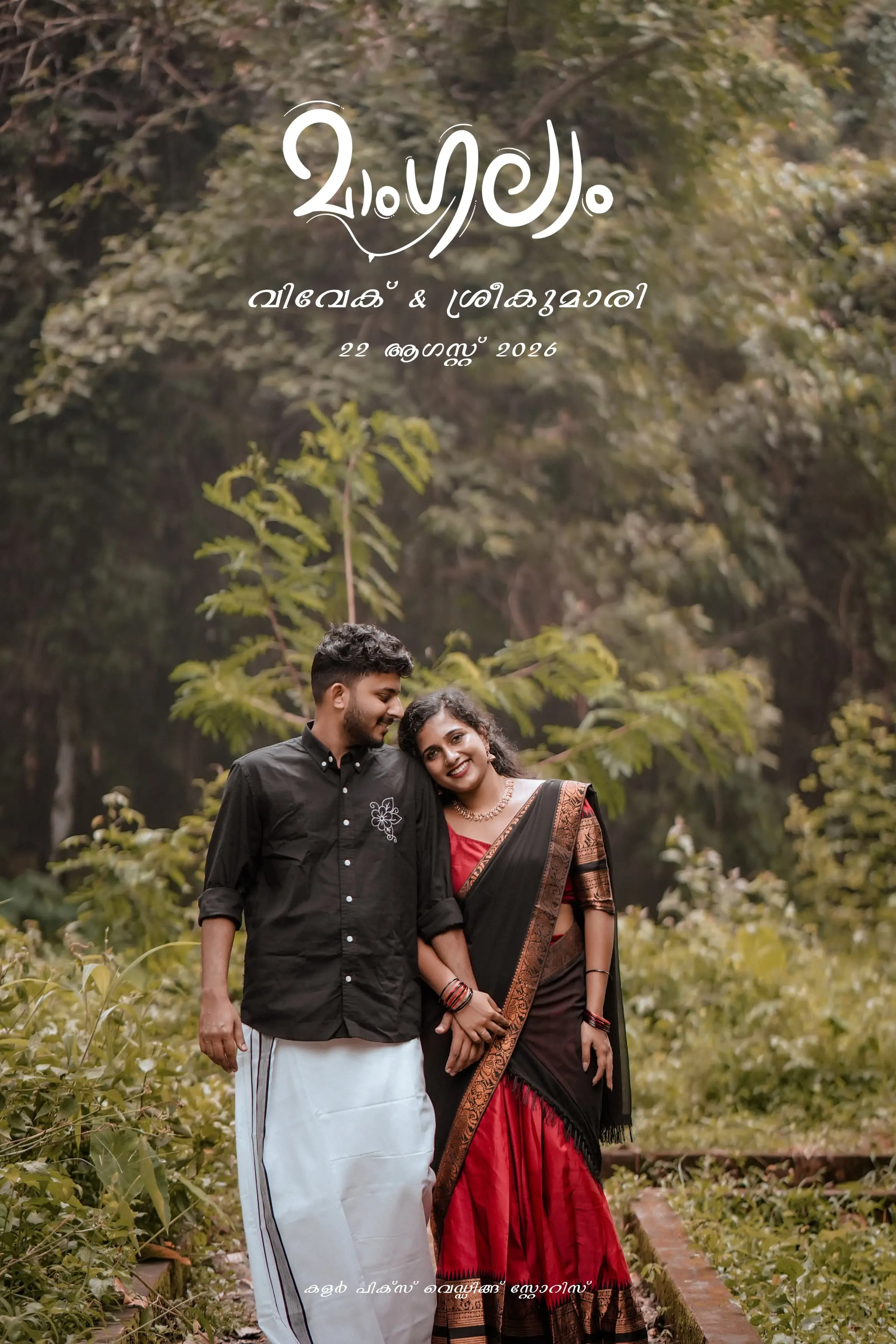 Vivek Weds Sreekumari Gallery | Storigrid